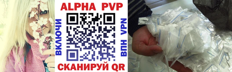 мега ссылка  Сарапул  APVP мука 