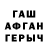 Амфетамин Розовый vail8150