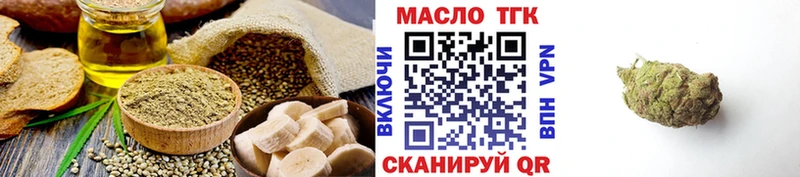 Печенье с ТГК конопля  купить наркотики цена  Сарапул 