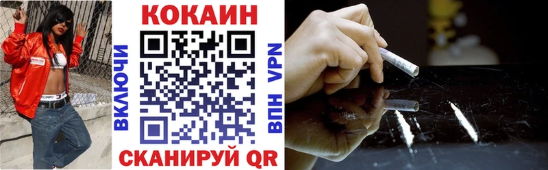 КОКАИН Эквадор  Сарапул 