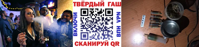 Гашиш индика сатива  hydra зеркало  Сарапул 