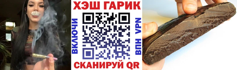 ГАШ ice o lator Сарапул