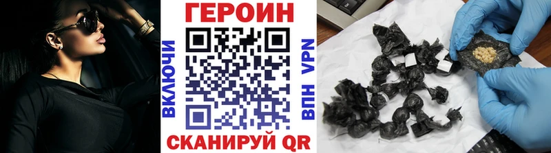 Героин белый  Сарапул 