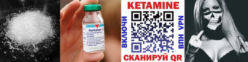 маркетплейс какой сайт  Сарапул  КЕТАМИН ketamine  сколько стоит 