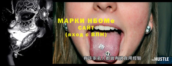 марки lsd Абдулино