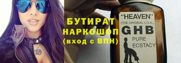 героин Алексин