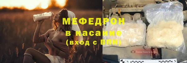 MDMA Болохово