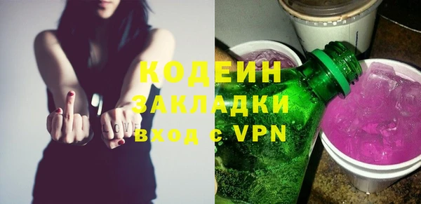 гидра Болхов