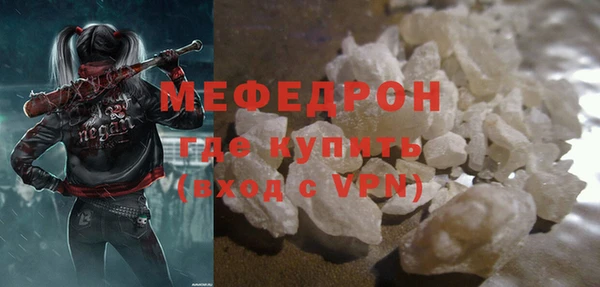 круглые Абаза