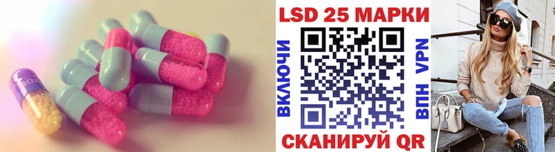 LSD-25 экстази кислота  купить наркотики сайты  Сарапул 