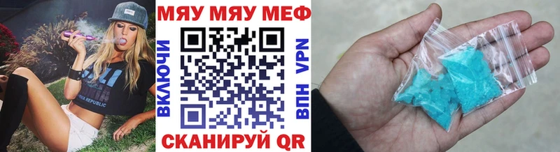 Меф VHQ  как найти наркотики  Сарапул 