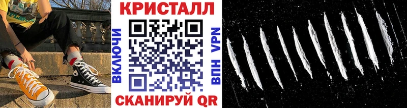 МЕТАМФЕТАМИН пудра  kraken зеркало  это формула  наркота  Сарапул 