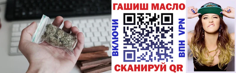 Дистиллят ТГК вейп с тгк  наркотики  Сарапул 