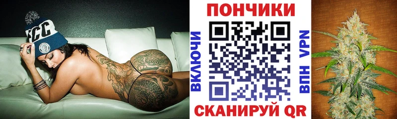 Бошки Шишки THC 21% Сарапул